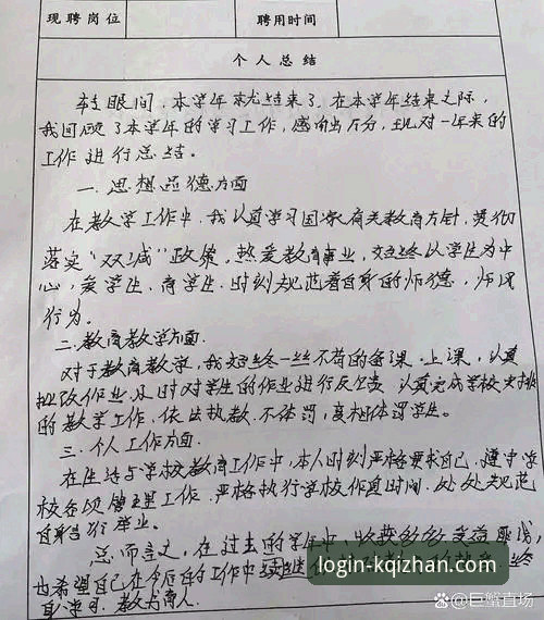 技术评测员手记：开全站官方下载安装教程实战经验，避开90%用户的安装误区