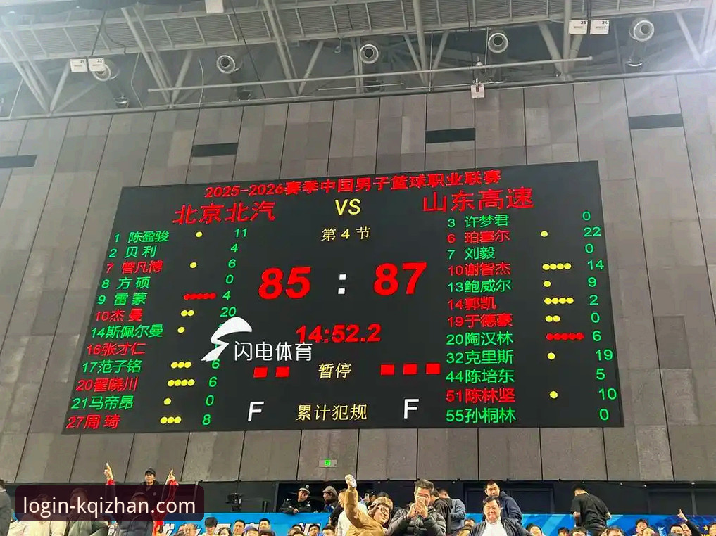 CBA季后赛山西横扫青岛深度解析：开全站平台见证复出主帅率队复仇卫冕冠军之路