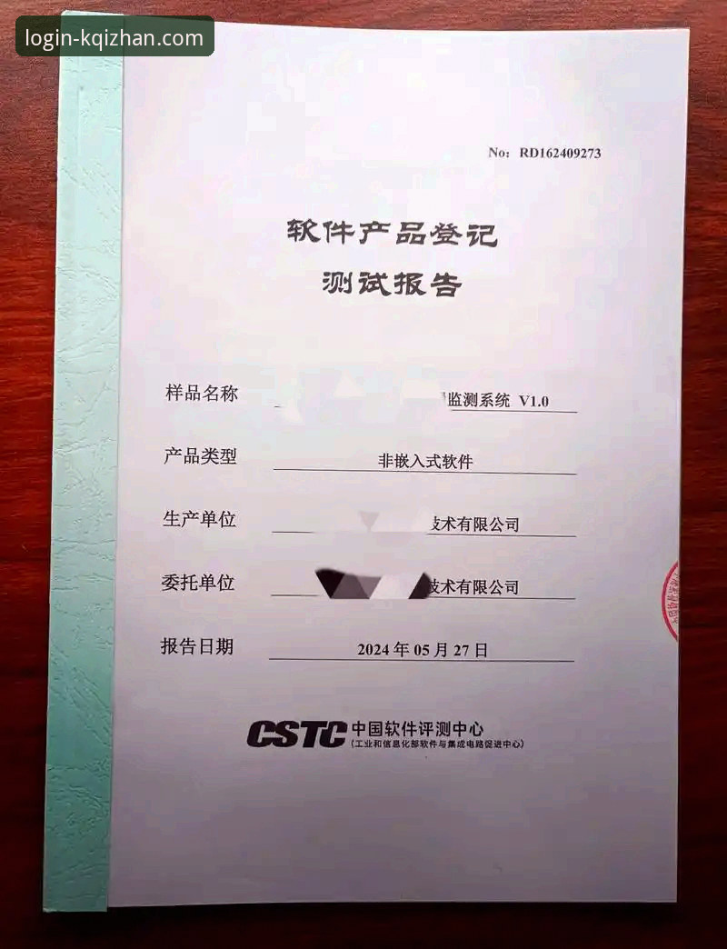 开全站登录教程常见问题 开全站平台登录全面评测:常见问题与一键直达体验报告